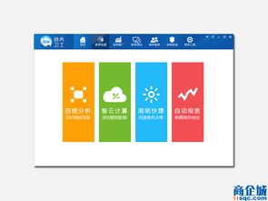 258商務(wù)衛(wèi)士專業(yè)報(bào)價(jià) 雨花臺網(wǎng)站建設(shè)與信息技術(shù)咨詢服務(wù)