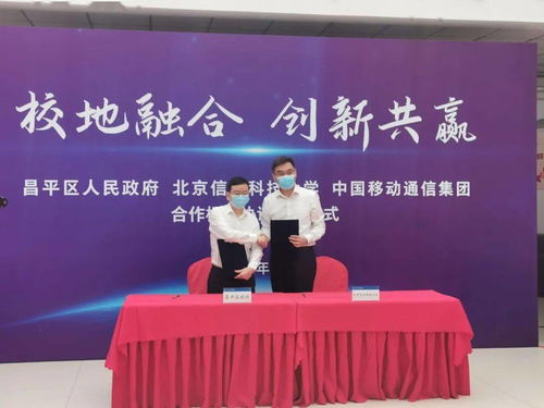 快看！北京信息科技大學沙河新校區建設進展順利，助力首都信息技術人才培養